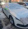 MOTCINO汽車(chē)車(chē)衣車(chē)罩冬天加厚冬季特厚前擋風(fēng)玻璃防凍防霜防冰雹全罩半罩 曬單實(shí)拍圖