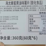 卡樂(lè )比（Calbee）蜂蜜黃油味薯片360g（60*6）禮盒裝 韓國進(jìn)口 休閑零食大禮包 曬單實(shí)拍圖