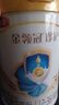 伊利金領(lǐng)冠珍護【三代OPO】HMO乳源專(zhuān)利幼兒配方奶粉3段1-3歲900g*1罐 曬單實(shí)拍圖
