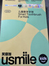 usmile笑容加兒童電動(dòng)牙刷 數字牙刷 漏刷提醒 Q30檸萌黃 適用3-15歲 生日禮物 兒童禮物 新年禮物 曬單實(shí)拍圖