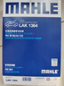 馬勒（MAHLE）帶炭PM2.5空調濾芯LAK1364(瑞虎5瑞虎7/7PLUS/瑞虎8/8PLUS艾瑞澤8 曬單實(shí)拍圖