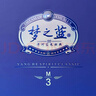 洋河 夢(mèng)之藍 M3 52度 500ml*4整箱裝 綿柔濃香型白酒年貨送禮 曬單實(shí)拍圖