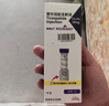 【原研進(jìn)口】禮來(lái) 穆峰達 替爾泊肽注射液 2.4ml:30mg*1支  曬單實(shí)拍圖