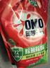 奧妙洗衣液除菌除螨去污漬家用機洗72小時(shí)抑菌持久留香宿舍手洗補充裝 【家庭必囤裝】24斤 曬單實(shí)拍圖