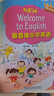 新思維小學(xué)英語(yǔ)教材New longman welcome to english 3B 主課本（贈單詞本）香港朗文英語(yǔ)小學(xué)教材少兒英語(yǔ)聽(tīng)說(shuō)讀寫(xiě)綜合練習課本教材 6-12歲 小學(xué)禮物 小學(xué)教輔 曬單實(shí)拍圖