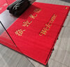 柏能歡迎光臨地墊入戶(hù)門(mén)紅地毯絲圈腳墊進(jìn)戶(hù)門(mén)口迎賓地墊120*180cm1.6 曬單實(shí)拍圖