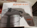 蘇泊爾SUPOR 易存儲304不銹鋼雙層復底28cm蒸鍋高拱蓋湯鍋蒸籠SZ28B2 曬單實(shí)拍圖