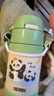 膳魔師兒童保溫杯帶把手嬰兒水杯316L寶寶吸管杯幼兒園學(xué)生水杯TCKK 熊貓 竹葉青280ml 曬單實(shí)拍圖