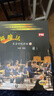 新啟翔圖書(shū) 新魔法英語(yǔ)分級讀物預備級、小學(xué)初中英語(yǔ)語(yǔ)法單詞音頻幼小銜接課外閱讀繪本點(diǎn)讀版 源于美國國家地理和澳洲PM系列 新魔法英語(yǔ)分級讀物10級(10-14歲適用) 曬單實(shí)拍圖