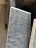 曼牌濾清器（MANNFILTER）空調濾清器空調濾芯內外置套裝特斯拉毛豆MODEL Y 贈螺絲刀翹板*1 曬單實(shí)拍圖