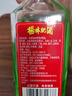 楊林肥酒精品露酒400ml經(jīng)典方瓶綠酒48°云南特產(chǎn)純糧釀造露酒聚餐自飲 48度 400mL 1瓶 經(jīng)典方瓶綠酒 曬單實(shí)拍圖