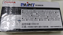斑馬牌（ZEBRA）油漆筆 油性記號筆 大號物流筆簽名筆/馬克筆 PAINT-MOP 白色 10支裝 曬單實(shí)拍圖