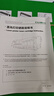 才進(jìn)適用惠普m1005硒鼓laserjet m1005mfp激光打印機墨盒12a復印一體機墨粉盒hp1005易加粉Q2612a原裝碳粉盒 曬單實(shí)拍圖