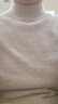京東京造【100%山羊絨】秋冬毛衣女針織衫半高領(lǐng)春節送禮 米色 L 曬單實(shí)拍圖