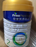 美素佳兒（Friso）皇家較大嬰兒配方奶粉 2段（6-12個(gè)月）800克 乳鐵蛋白 新國標 曬單實(shí)拍圖