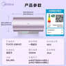 美的（Midea）電熱水器JE8PRO一級能效家用洗澡60升/80升 3300W變頻速熱出水自動(dòng)斷電 鎂棒免更換阻垢免清洗 60L 3300W 出水斷電阻垢凈膚JE8 終身免換鎂棒 曬單實(shí)拍圖