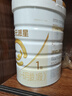 合生元（BIOSTIME）派星1段嬰兒配方奶粉牛奶粉0-6個(gè)月寶寶適喝 【助于大腦發(fā)育】800g*1罐 曬單實(shí)拍圖