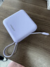 品勝【3C認證可上飛機】充電寶自帶雙線(xiàn)20000毫安大容量22.5W快充移動(dòng)電源適用蘋(píng)果17promax小米華為紫 曬單實(shí)拍圖