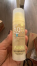 潤本兒童防曬啫喱50ml兒童防曬霜3-12歲兒童面霜寶寶防曬乳SPF30 曬單實(shí)拍圖