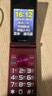 金立（Gionee）老年機4G全網(wǎng)通翻蓋老年手機 超長(cháng)待機 大字體大聲音大按鍵學(xué)生大屏老年人專(zhuān)用功能機V16 紅色 曬單實(shí)拍圖
