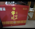 牛欄山百年珍品紅鐵盒 濃香型白酒 52度 500ml*6瓶 整箱裝 曬單實(shí)拍圖