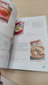 長(cháng)高益智食譜一本就夠 曬單實(shí)拍圖