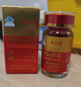 維力維輔酶Q10膠囊官方同款正品卓岳美嘉年輔酶q10膠囊 維力維輔酶 30粒*5盒 （送1盒同款/到手6盒） 曬單實(shí)拍圖