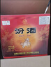 汾酒 黃蓋玻汾 清香型高度白酒 53度 475mL*12瓶 整箱裝 曬單實(shí)拍圖