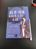 當當正版  劍20新版劉洪波雅思閱讀538考點(diǎn)詞真經(jīng) 曬單實(shí)拍圖