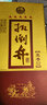扳倒井濃香型白酒 52度 500ml*6瓶 整箱裝 純糧釀造口糧酒 山東名酒 曬單實(shí)拍圖