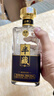 半藏經(jīng)典系列20年特調版純糧坤沙醬香型白酒-冠軍單品 53度 500mL 1瓶 單瓶裝 曬單實(shí)拍圖