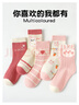 貓人女童襪子兒童中大童棉襪卡通可愛(ài)百搭女孩學(xué)生中筒襪 混色 XL 曬單實(shí)拍圖