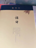 我們仨（精裝）楊絳 著(zhù) 現當代文學(xué)書(shū)籍  生活.讀書(shū).新知三聯(lián)書(shū)店 小說(shuō) 曬單實(shí)拍圖