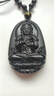 京瑩【女神節禮物】天然黑曜石本命佛吊墜男女款護身符生肖項鏈送男友 曬單實(shí)拍圖