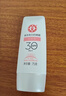 大寶集萃美白防曬露75g*2防曬霜煙酰胺美白防曬乳SPF30+ 曬單實(shí)拍圖
