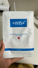WIS隱形水潤面膜25g*10片 散片 【臨期清倉】 曬單實(shí)拍圖