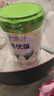 諾優(yōu)能諾優(yōu)蘊奶粉 新國標升級版嬰幼兒配方奶粉 【品牌授權】1段1罐 效期 28.1 曬單實(shí)拍圖