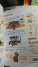 漫畫(huà)初中歷史全2冊 中小學(xué)語(yǔ)文?？細v史典故知識大全提前學(xué)漫畫(huà)圖解中國古代必備百科文學(xué)常識積累一本全 曬單實(shí)拍圖