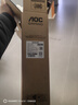 AOC 23.8英寸2K顯示器144HZ 0.5ms IPS廣視角低藍光不閃屏 電競游戲電腦屏Q24G50F 曬單實(shí)拍圖