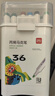 得力（deli）【京東金榜】36色兒童學(xué)生圓桿丙烯馬克筆桶裝水彩筆生日禮物防水手繪記號筆元旦樹(shù)涂鴉美育 曬單實(shí)拍圖
