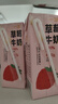 一鳴草莓牛奶整箱生牛乳兒童學(xué)生早餐飲品甜味牛奶全脂牛奶 200ml*10 曬單實(shí)拍圖