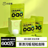 小倉熊茶垢清潔劑洗杯子神器茶漬咖啡漬活氧除垢泡騰片免刷清潔劑 3袋 曬單實(shí)拍圖
