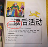 【全新升級】典范英語(yǔ)分級閱讀 從牛津大學(xué)出版社原版引進(jìn) 英語(yǔ)分級讀物 少兒英語(yǔ) 自然拼讀英文繪本 典范英語(yǔ)1-2-3-4-5-6 ab兩本 小學(xué)英語(yǔ) 【全新升級】典范英語(yǔ)2 曬單實(shí)拍圖