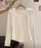 啄木鳥(niǎo)長(cháng)袖t恤女圓領(lǐng)秋季新款百搭收腰內搭修身正肩打底衫上衣 白色 L 曬單實(shí)拍圖