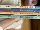給孩子講講三星堆（全4冊）當代地質(zhì)學(xué)家科普作家劉興詩(shī)趣味解讀考古地理歷史人文 課外閱讀  曬單實(shí)拍圖