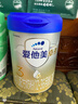 愛(ài)他美（Aptamil）卓傲幼兒配方奶粉3段（12—36月齡） 800g*1罐  卓傲自護益生元 曬單實(shí)拍圖