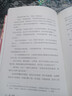 是首相＋是大臣 精裝版 套裝共2冊  喬納森·林恩//安東尼·杰伊 BBC同名喜劇劇集 英式幽默政治諷刺小說(shuō) 三聯(lián) 是首相＋是大臣 共2冊 曬單實(shí)拍圖