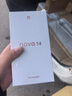 華為 nova 14  512GB 羽砂黑 后置多焦段質(zhì)感人像 鴻蒙AI 100W超級快充 華為手機【贈話(huà)費券】國家補貼 曬單實(shí)拍圖
