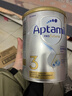 愛(ài)他美（Aptamil）澳洲白金版 含DHA段葉黃素嬰幼兒牛奶粉保稅新西蘭原裝進(jìn)口 3段 6罐【咨詢(xún)領(lǐng)劵 入群享好禮】 曬單實(shí)拍圖