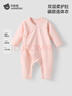 貝肽斯嬰兒衣服春夏季新款新生兒童連體衣純棉男女寶寶哈衣爬服 咕咚果 80cm 曬單實(shí)拍圖